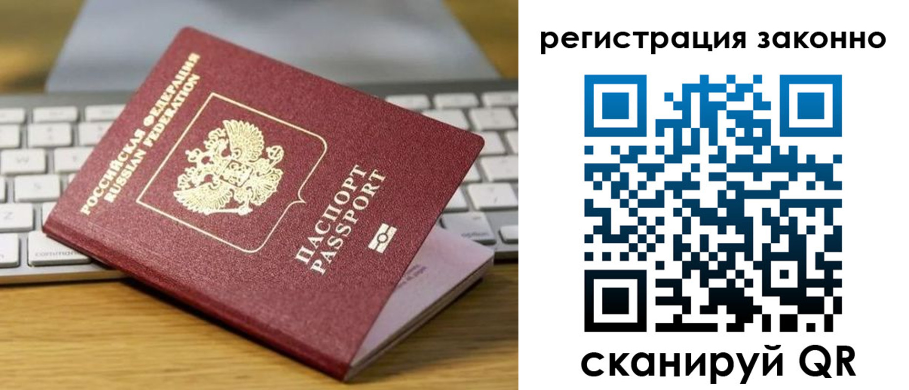регистрация для школы в Ивдели