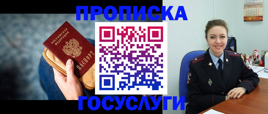 регистрация для школы в Ивдели